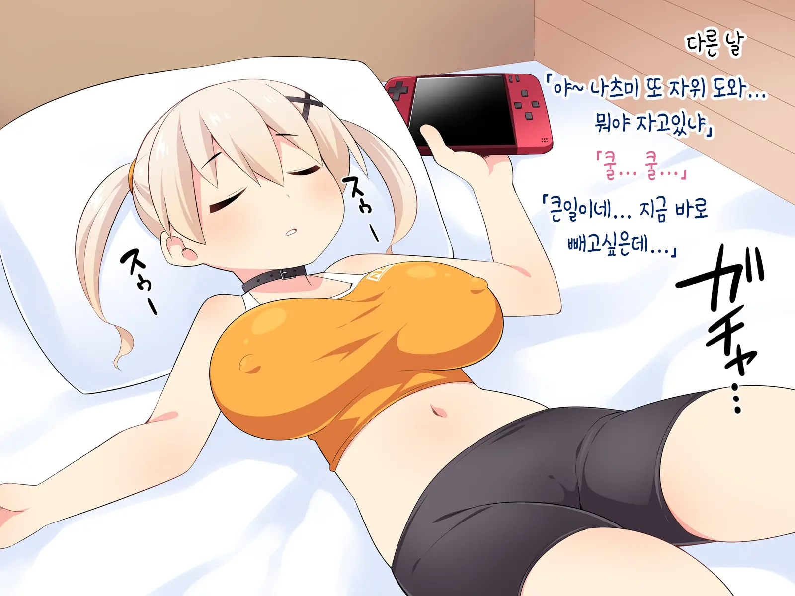Namaiki Dakedo Tsugou No Ii Imouto